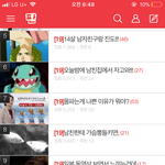 [드루와] 이거 다 <b>김만두</b>일듯ㅋㅋㅋㅋㅇㄴ