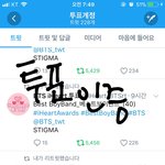 [방탄소년단] 인증 가능한 이삐인데