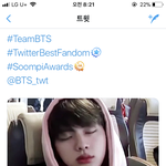 [방탄소년단] 퉆