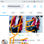 [방탄소년단] 아이하트 우리패턴 진짜심각한거같아