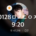 [황민현] 믾모닝❤️ 지금 자다 일어난 미녀단들아