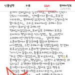 [댓글부탁해] 법적인 책임없다고 <b>배짱</b>팅구는 11번가