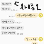 [댓글부탁해] 이거누가잘못한거임?(<b>사진o</b>)