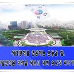 한기총, <b>CBS</b>  VS 신천지예수교회, 진짜 반국가는??