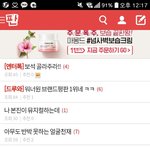 이거 뭐임??