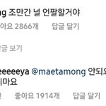 아이콘ㅋㅋㅋㅈㄴ귀엽다