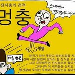 <b>푸딩</b> 나만 싫어하냐