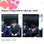 [ㅋㅋㅋㅋㅋ] <b>트페미</b> 불편해서 어케살아??