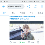 [방탄소년단] 애들암 요해시 써줭