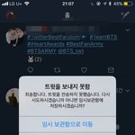 [댓글부탁해] 이ㅓㄱ 트위터 <b>리밋</b> 걸린거야?