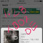[EXO] <b>이쯤</b> 올리는 슴잉인증