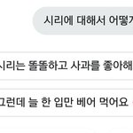 [댓글부탁해] 이어서 들으면 좋은 노래 말하고 가자!