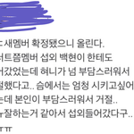 [모두드루와] 헐ㄹ 백현 <b>무도</b>