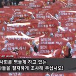 강제 <b>개종</b>목사처벌요구합니다
