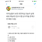 [방탄소년단] 방탄 클라스