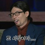 [EXO] ㅇ0<b>효</b>