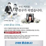 광화문 궐기대회
