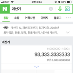 [EXO] 심각한거 어제밤에올렸으니까 지금 다시올릴게