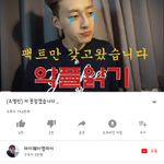 근데 <b>조영민</b>말이야