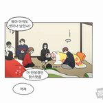 [ㅇㄱㄹㅇ] 갑자기 생각난건데 연애<b>혁명</b>