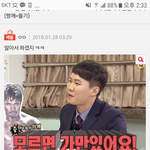 [EXO] 근데 난 아무리 상두가 싫어도