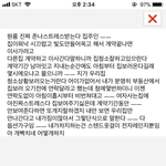[방탈죄송] 어이없는 원룸집주인 아줌마