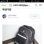 <b>가방</b> <b>추반</b>좀