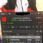 [아이콘] 코닉들!질문 있어..!