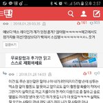 [EXO] 니들 진짜 <b>츤데레</b>냐?