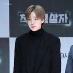 [위너] 스밍인증하면 또 <b>정적</b>돼........