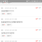 [EXO] <b>베톡</b> 1위 댓왜이러냐