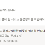 [댓글부탁해] 사진 <b>저작권</b>