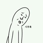 [19] 아빠랑 <b>입</b>에 <b>뽀뽀</b>할때