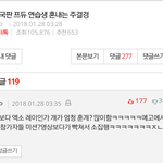 [EXO] 아니 근데 이거 너무 <b>투명</b>하지 않냐