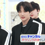 [EXO] <b>김종인</b> 겁나 잘생겼닥
