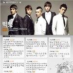 [모두드루와] "5대팬덤" 애들아~~ 유타 기억나?????