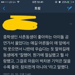 어덕<b>행덕</b>이라는데....왜 다들싸울까