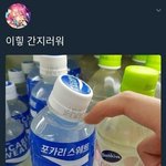 홍대 청소년 클럽 갈때 머입고 가야댐 ? ㅋㅋㅋㅋ