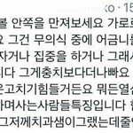 [드루와] <b>안녕</b>하세요. 중 1 인데요!
