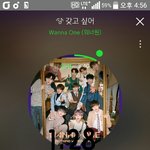 [강다니엘] 심심해서