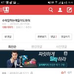이런애들진짜착해