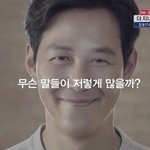 [NCT] 저 <b>남자기자</b> 이름 뭐야?