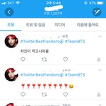 [방탄소년단] 숨피 급하다 진짜