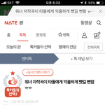 [모두드루와] 이 글 쓴 사람 내려