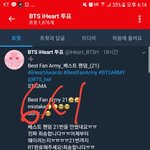 [방탄소년단] 최애돌 인기 게시물 투표!!
