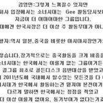 [댓글부탁해] <b>SM</b>이 망했다는걸 반박하는 김영민사장