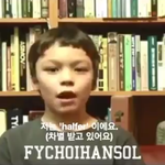 혼혈 아이돌이 말하는 차별