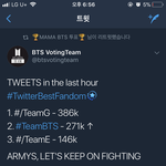 [방탄소년단] <b>격차</b> 보고가 심각해 계속 해야함