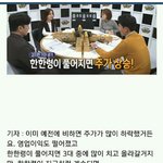 [드루와] <b>섹션</b>TV에서 방금 나온 SM위기설의 이유