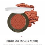 [댓글부탁해] 에뛰드 달달 반건시 곶감 색이랑 비슷한 <b>섀도</b> 있냐ㅠㅠ